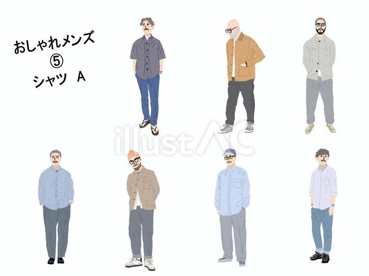 おしゃれメンズ⑤　水彩風　シャツＡ おしゃれ,メンズ,人物のイラスト素材