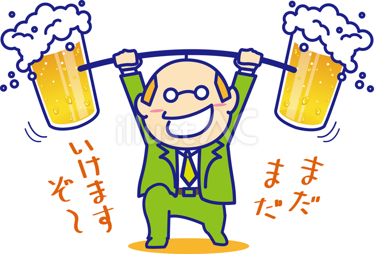 生ビールを楽しもう　まだまだ 生ビール,ビール,アルコールのイラスト素材