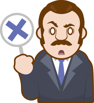 バツの札をもつサラリーマン サラリーマン,会社員,男性,ヒゲ,スーツ,ばつのイラスト素材