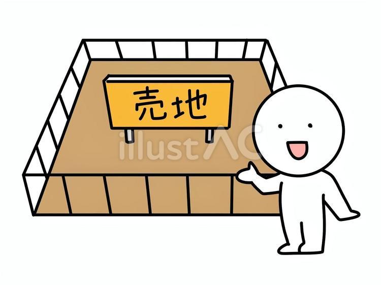 売地を案内する棒人間 売地,売り地,棒人間のイラスト素材