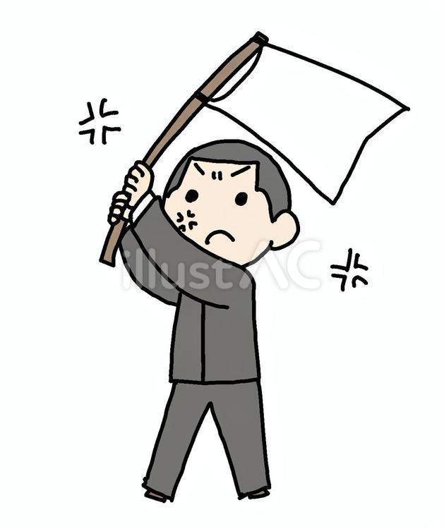 怒って旗を振る学生少年 少年,旗,振るのイラスト素材