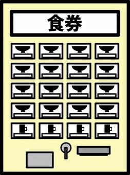 食券 食券,販売機,設置,飲食店,選ぶ,ボタン,精算機,デフォルメのイラスト素材