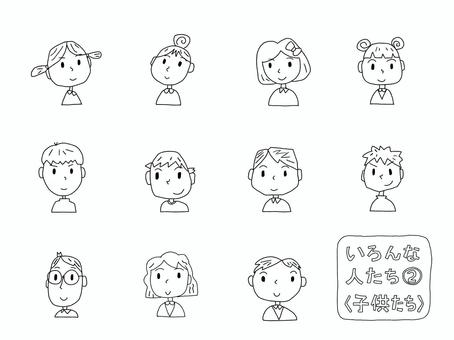 いろんな人たち　②　白黒 人物,アイコン,子供,男の子,女の子,モノクロ,白黒,手書き,線画,フリーハンドのイラスト素材