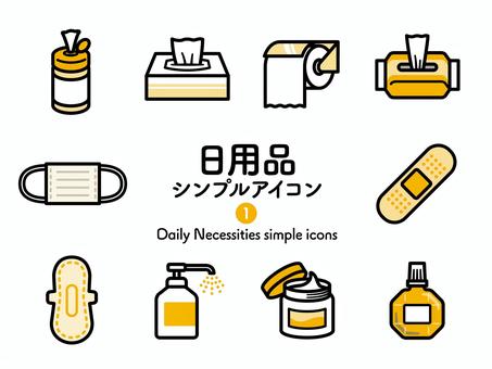 Sアイコン 日用品1 2色261 アイコン集,アイコン,日用品,消耗品,ウェットティッシュ,ティッシュ,ティッシュペーパー,トイレットペーパー,紙,紙製品のイラスト素材