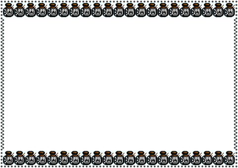 壁紙のとっくりです。 壁紙,とっくり,シンプル,酒器,陶器,磁器,日本酒,居酒屋,食器,蔵元のイラスト素材