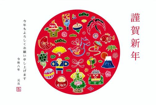 年賀状2026（008）赤丸カラフル 年賀状,正月,2026年,令和8年,線画,手書き,フリーハンド,シンプル,イラスト,馬のイラスト素材