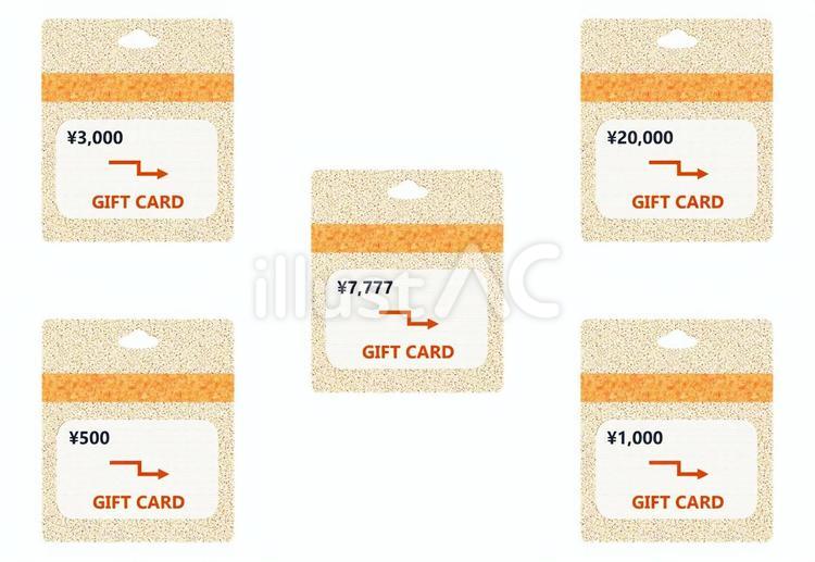 ギフトカード ギフトカード,ギフト券,金券のイラスト素材