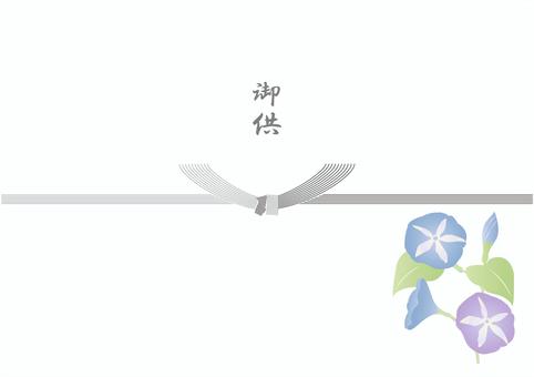御供の熨斗（朝顔・白黒水引） 熨斗,のし紙,御供,水引,朝顔,夏,仏前,お供え,法事,お墓参りのイラスト素材