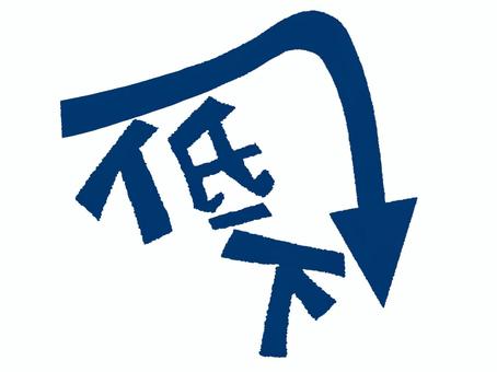 Illustration, decline, character picture, arrow, 