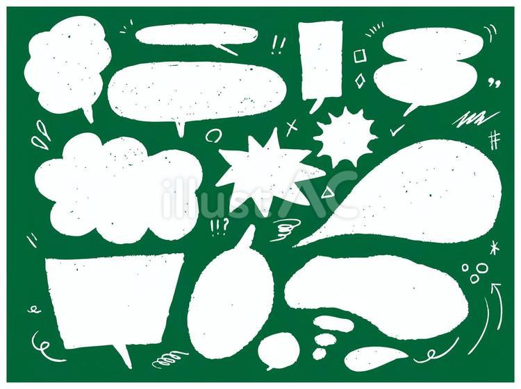白抜き風吹き出し素材 吹き出し,セリフ,手描きのイラスト素材