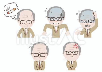 不の感情線なしメガネビジネスマンセット