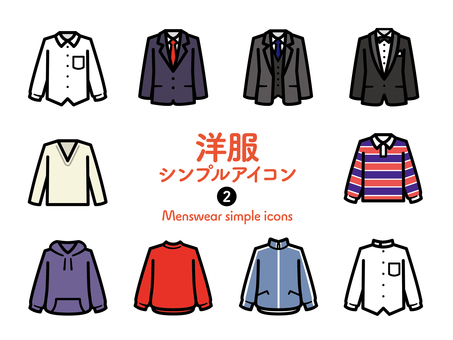 アイコン メンズファッション2 カラー アイコン集,アイコン,服,洋服,紳士服,服飾,シャツ,ボタンダウン,ワイシャツ,背広のイラスト素材