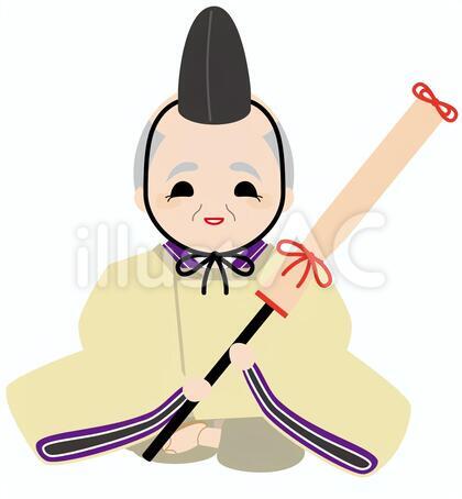 立傘
