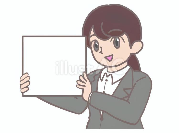 ボード（文字無し）を持つ女性 人物,女性,リクルートのイラスト素材