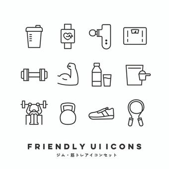 UIアイコンセット（ジム・筋トレ） ジム,筋トレ,ワークアウト,フィットネス,シェイカー,プロテイン,スマートウォッチ,マッサージガン,体重計,ダンベルのイラスト素材