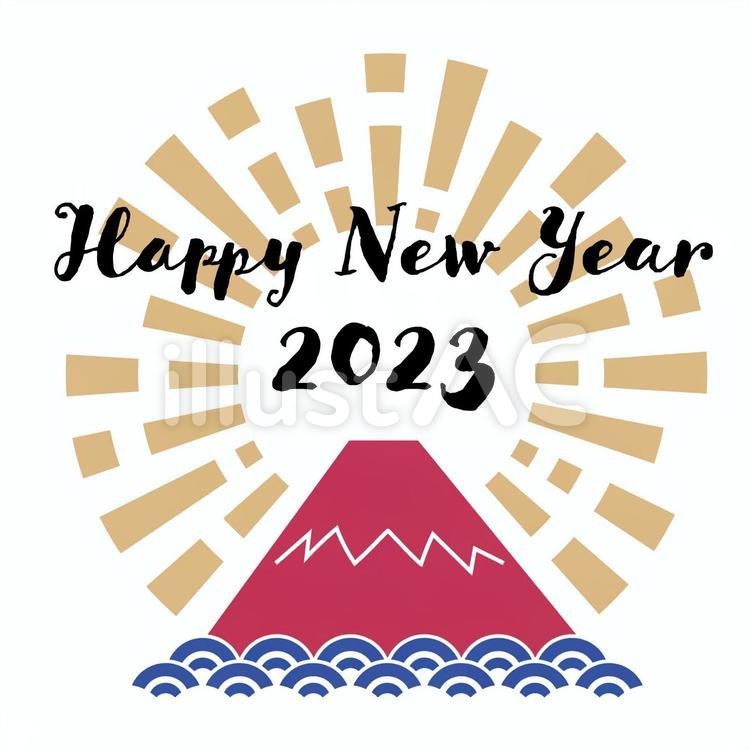 2023年賀素材　赤富士とご来光　伝統色 かわいい,おしゃれ,文字のイラスト素材