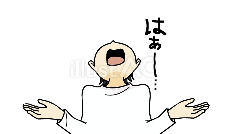 天を仰いで溜息をつく男性 人物,溜息,大袈裟のイラスト素材