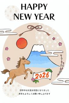 手描きイラストの年賀状３　タテ 年賀状,テンプレート,2026,正月,馬,午,縁起物,和,干支,文字のイラスト素材