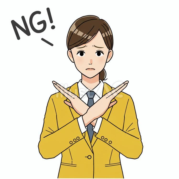 NGを出す姿 女性,スーツ,茶髪のイラスト素材