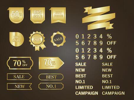 ゴールドのセール定番アイテムセット02 フレーム,あしらい,飾り枠,文字,数字,高級感,プレミアム,ゴージャス,ラグジュアリー,エレガントのイラスト素材