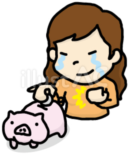 なけなしの貯金