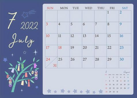 July 2022 calendar (horizontal), calendar, 2022, july, JPG