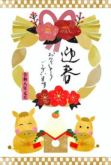 午年年賀状　筆文字　水彩画3 午年,年賀状,馬,午,お正月,2026年,干支,年賀はがき,迎春,かわいいのイラスト素材