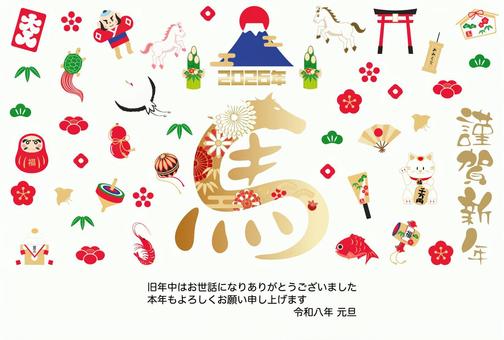 年賀状テンプレート うま 午年,馬年,年賀状,新年,お正月,元旦,干支,午,新春,日本的のイラスト素材