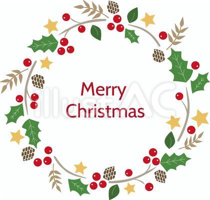赤色文字のクリスマスフレーム