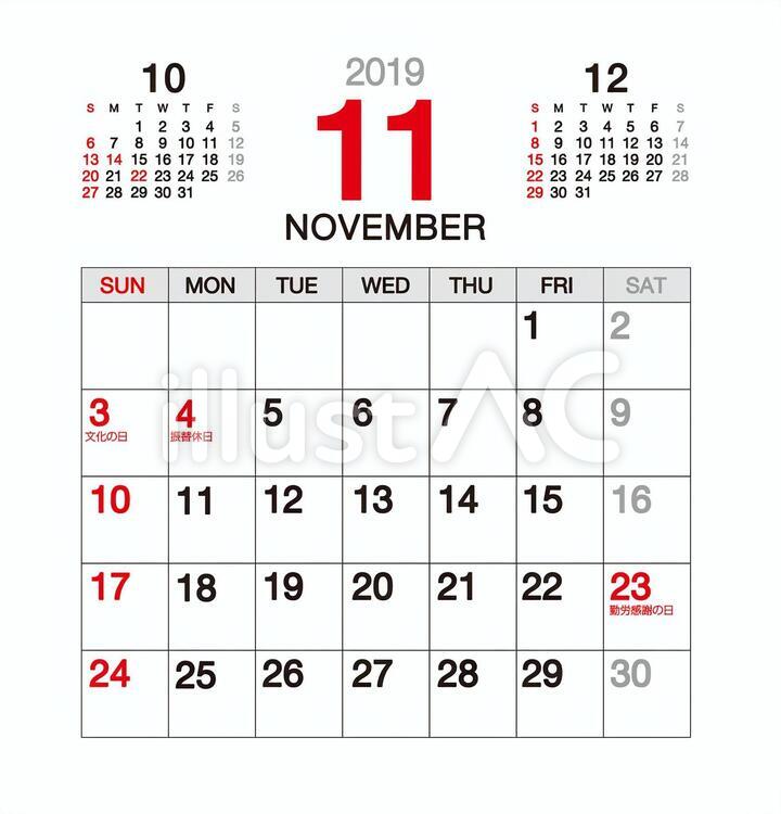 2019年11月☆卓上カレンダー【定番】 カレンダー,卓上カレンダー,2019年のイラスト素材