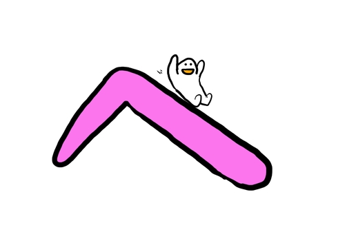 ゆるキャラ×ひらがな「へ」 ひらがな,へ,文字,手書き,ゆるい,かわいい,ピンク,キャラクター,こども,教育のイラスト素材