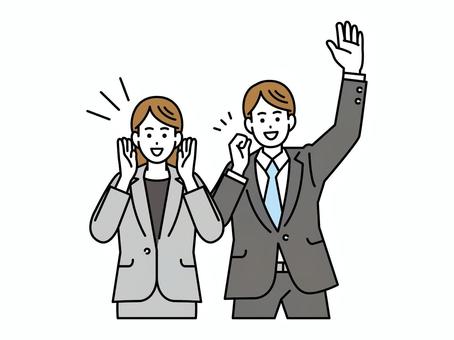 Men and women of office workers who cheer, JPG, PNG and AI Men and women of office workers who cheer, , JPG, PNG and AI