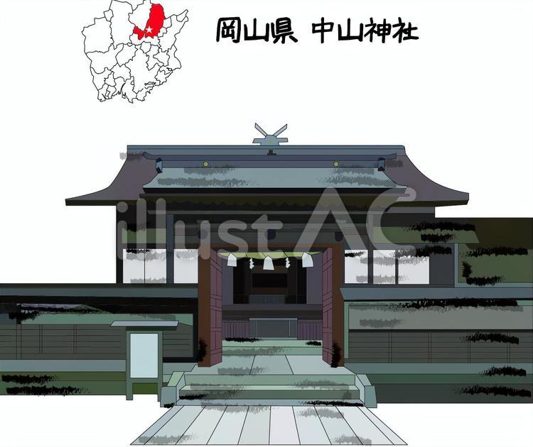 岡山県　中山神社　寺　神社 岡山県,中山神社,寺のイラスト素材