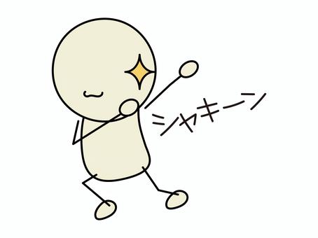 シャキーンとポーズする棒人間　白 棒人間,顔文字,絵文字,オノマトペ,文字,シャキーン,カタカナ,感情,表情,表現のイラスト素材
