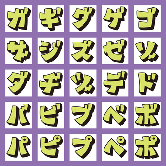 Illustration, katakana, scrittura, tridimensionale, 