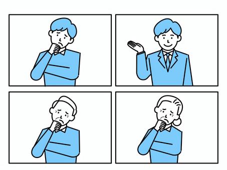 TV negotiation, JPG, PNG and EPS TV negotiation, businessman, office worker, business, JPG, PNG and EPS