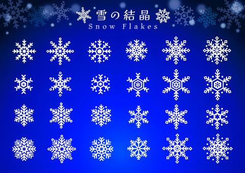 雪の結晶 雪の結晶,雪,結晶,冬,冬イメージ,キラキラ,きらめき,きれい,美しい,雪花のイラスト素材