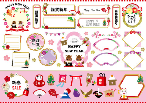 2026 午年オシャレ年賀状素材いろいろ 2026 午年オシャレ年賀状素材いろいろ 馬,年賀状,午年,正月,馬年,うま,鏡餅,ハガキ,うま年,1月のイラスト素材