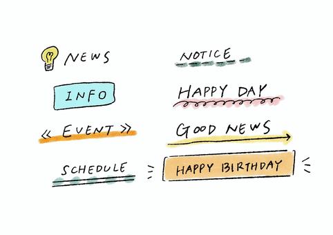 插图, 插图, 标题, 英语, 手绘,