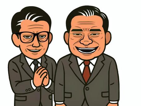 悪い政治家と秘書 悪い政治家と秘書 政治家,議員,悪人面,悪顔,悪人,権力者,重鎮,スーツ,ネクタイ,政治のイラスト素材