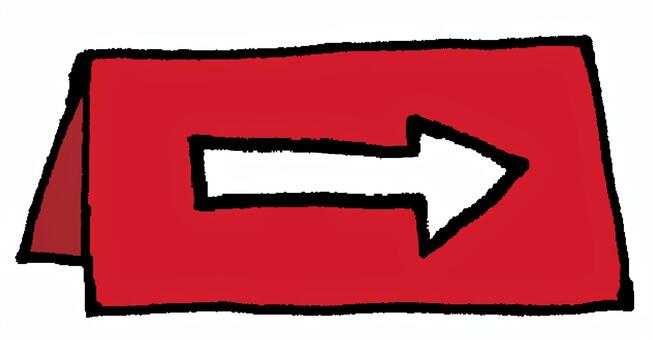 矢印版 矢印版,方向指示板,工事中,看板,工事,標識,工事現場,点検中,建設中,作業中のイラスト素材