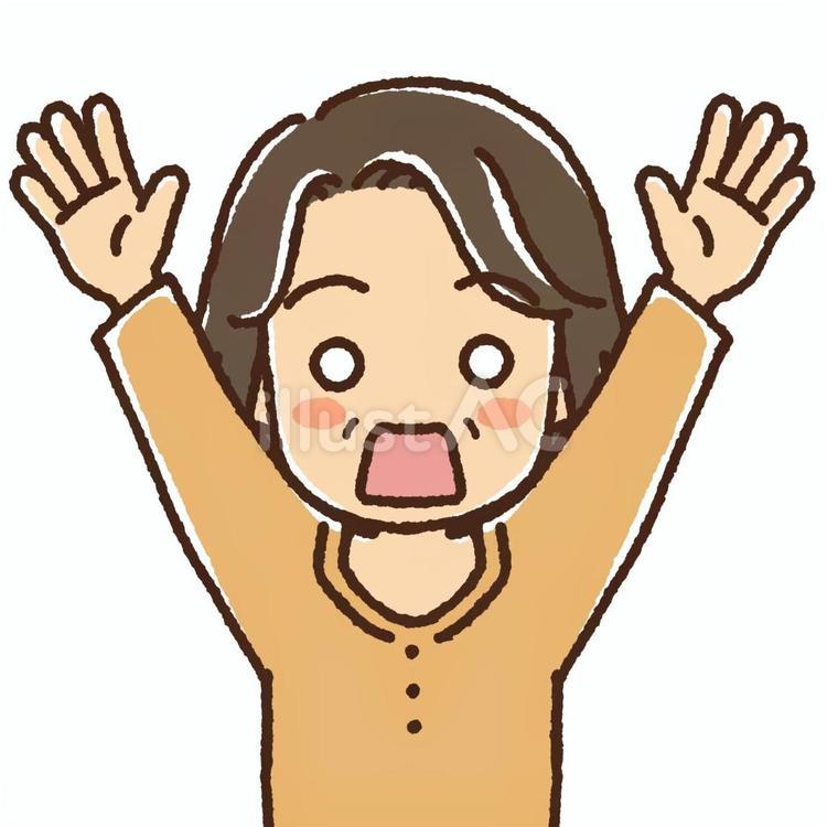 両手を上げて驚いている中年女性 女性,中年,40代のイラスト素材