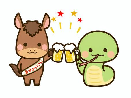 2026午年の年賀状素材　乾杯する巳と午 馬,午年,午,干支,うま,へび,蛇,巳,年賀状,十二支のイラスト素材