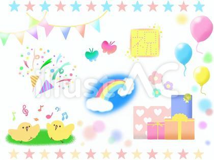おめでとう⭐︎イラストセット