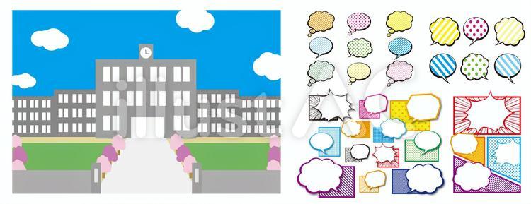 学校 チラシ用素材,吹き出しパーツ,吹き出しデザインのイラスト素材