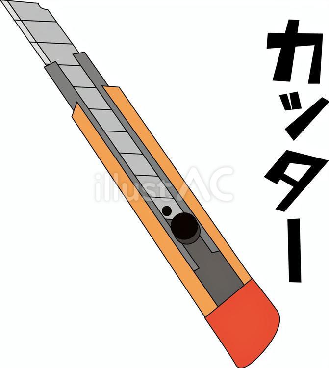 カッターナイフ カッターナイフ,文具,刃物のイラスト素材
