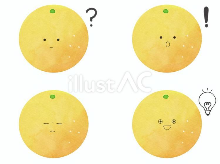 果物のキャラの表情セット　考　オレンジ オレンジ,果物,キャラクターのイラスト素材