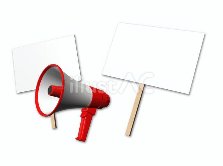 デモ（拡声器・プラカード） 拡声器,プラカード,デモのイラスト素材