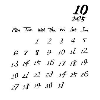 2025.10月カレンダー　太字黒 2025,10月,10,カレンダー,ひと月,月曜始まり,シンプル,手描き,おしゃれ,暦のイラスト素材