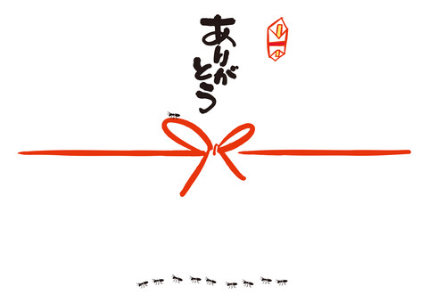 印刷＿のし紙6ありが10 ありがとう,のし紙,印刷,a4,お祝い,アリ,蟻,和風,和,日本のイラスト素材